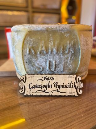 Kars Eski Kaşar Tekerlek (13 - 13,5 Kg) resmi